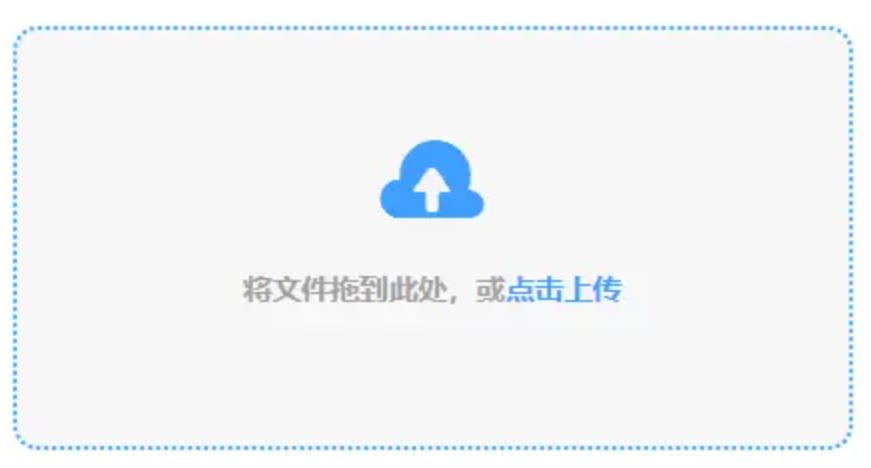 星空app官网入口使用讲解 - 添加文件